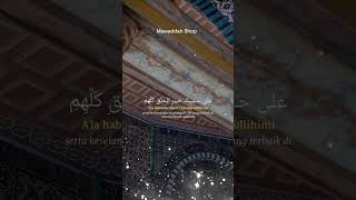 Mawla ya salli wa sallim shorts islam islamicsongs nasheed youtubeshorts mawlayasalliwasallim [upl. by Ettenaj570]