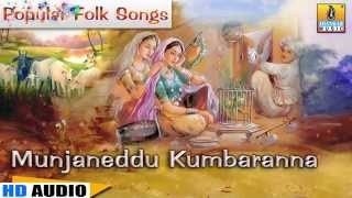 Munjuneddu Kumbaranna  Chandrike  Traditional Popular Folk Songs  Nagachandrika Bhat [upl. by Ahseal]