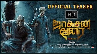 JACKSON DURAI  Official Teaser select HD  Sathyaraj  Sibiraj  Dharanidharan [upl. by Cairns45]