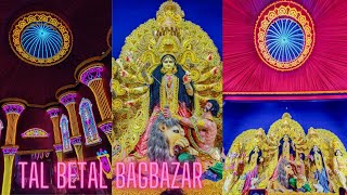 Tal Betal Durga Puja 2024  Bagbazar [upl. by Sarajane]