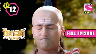 Tenali की अपनी Plan ने डाल दिया उसे Problem में  Tenali Rama  Full Ep  12  6 Oct 2022 [upl. by Berri]