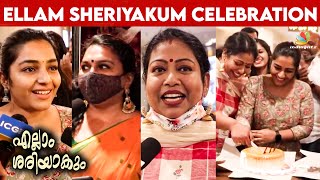 Success Celebration  Ellam Sheriyakum Malayalam Movie  Asif Ali  Rajisha Vijayan  Jibu Jacob [upl. by Sanford394]