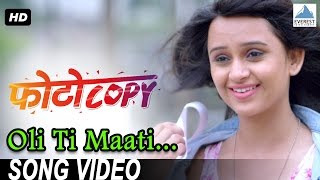 Navra Pahije Gora Gora  Official Video Song  Raj Irmali  Arohi P  Paresh Mhatre  Payal Patil [upl. by Sesiom]