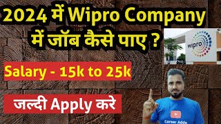 2024 में Wipro Company में जॉब कैसे पाए  20 हज़ार लोगो को जॉब मिलेगा  Wipro Job Apply online😲 [upl. by Miof Mela]