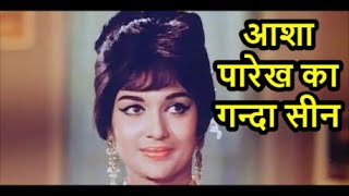 आशा पारेख की जिंदगी के राज  asha parekh  biography  I Old Bollywood Yaden [upl. by Nerok428]