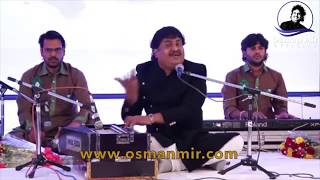 Khilta Hua Gulab  Osman Mir  Ghazal [upl. by Tymothy]