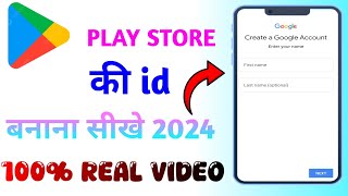 play store ki id kaise banaye how to cretea google play store account tech viral [upl. by Ennovoj]