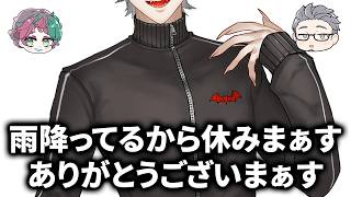 【ひとくち嘘シリーズ】第4回今日のひとくち嘘ニュースまとめ【ジョー・力一  舞元啓介  にじさんじ  切り抜き】 [upl. by Allemac]