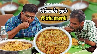 ரம்ஜான் ஸ்பெஷல் 1kg சிக்கன் பிரியாணி AToZ Tips Quick Eid Special Chicken Biryani😋 Chicken Biryani [upl. by Li]