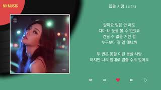 Playlist 노래방에서 부르기 좋은 여자 노래 모음 [upl. by Cletis]