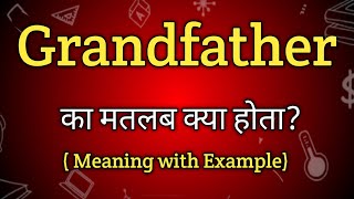 Grandfather Meaning in Hindi  Grandfather Ka Matlab kya Hota hai  English to Hindi dictionary [upl. by Karalee]