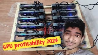 GPU mining profitability 2024  GPU mining setup  gpu mining for beginners [upl. by Perry]