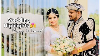 Mayura amp Ushani  Wedding Highlights 💍👩‍❤️‍👨 [upl. by Kcinemod]