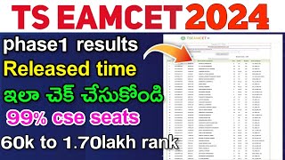 ts EAMCET 2024 phase 1 results released check now eamcet2024 [upl. by Enelrahs523]