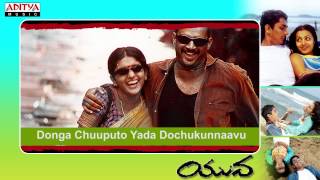 Yuva Telugu Movie  Hey Goodbye Priya Song With Lyrics  Surya MadhavanEsha Deol Trisha [upl. by Drexler]