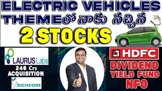 WMS Electric Vehicles Theme లో నాకు నచ్చిన 2 Stocks  Laurus Labs 248 Crs Acquisition  HDFC NFO [upl. by Ceevah]