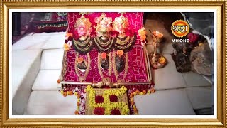 LIVE  Maa Vaishno Devi Aarti from Bhawan  माता वैष्णो देवी आरती  12 January 2024 [upl. by Pierro473]