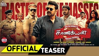 Chanakyan  Tamil Movie  Official Teaser  Mammootty  Poonam Bajwa  Varalekshmi Sarath Kumar [upl. by Selie]