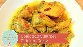 Goalondo Steamer Chicken Curry  Lost Bengali Heritage Recipe [upl. by Eiramnna]