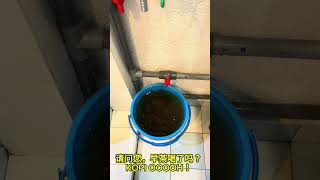 SHOPNSAVE better by nature PVDF Ultra Membrane Flushing Water KOPI OH [upl. by Pauline231]