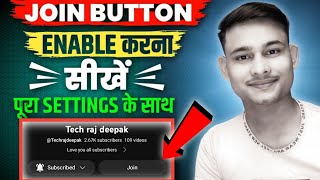 How To Enable Join Button In Youtube Channel Join Button Kaise Enable Karen [upl. by Girish]