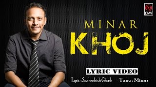 KHOJ  খোঁজ  Minar Rahman  Lyrical Video  Minar Song 2017  Bangla Song [upl. by Edbert]