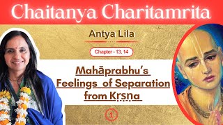 Part 1  Chapter 13 14  Antya  Lila  Mahāprabhu’s Feelings of Separation from Kṛṣṇa [upl. by Ennaegroeg]