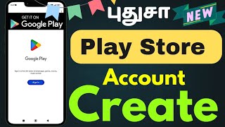 How to Create Play Store Account in Tamil  Play Store App Open  Play Store Signin [upl. by Thorvald]