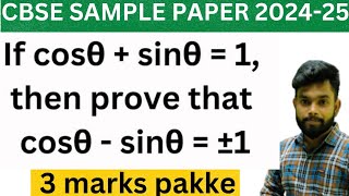 If Cos theta  Sin theta  1  then prove that Cos theta  Sin theta  —Sin theta  Class 10th [upl. by Sandberg]