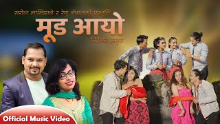 Mood Aayo  Saroj Lamichhane • Renu Nepal • Rayan • Gobinda • Sanchita • Sarmila • New Lok Dohori [upl. by Haziza]