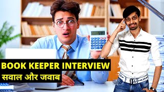 Bookkeeper Job Interview Questions With Answers [upl. by Rina]