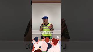 우리도 해봤다 기자회견🎤 [upl. by Ardnasyl]