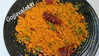 Gojjavalakki Recipe  ಸೂಪರ್ ಗೊಜ್ಜವಲಕ್ಕಿಹುಳಿಯವಲಕ್ಕಿ  Huli Avalakki  Poha Puliyogare Recipe [upl. by Rengia]