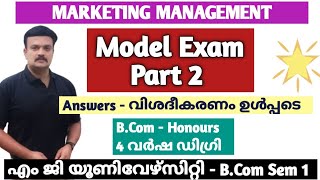 Marketing ManagementModel question paper DiscussionPart 2MG UniversityBcom First Sem [upl. by Eynahpets]