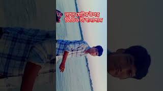 Dalie meti mite। Bast song  shorts dance viralvideo [upl. by Hobie791]