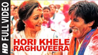 Hori Khele Raghuveera Full Song  Baghban  Amitabh Bachchan Hema Malini [upl. by Sadye]