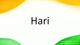 How to correctly pronounce in Hindi quotHariquot [upl. by Ebaj110]