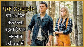 Chaos Walking 2021  Survival Movie  Explained in Hindi [upl. by Noma]