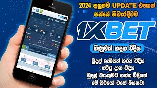 How to register 1xbet in sinhala 2024  1xbet Sri Lanka  1xbet account creation sinhala [upl. by Linea26]