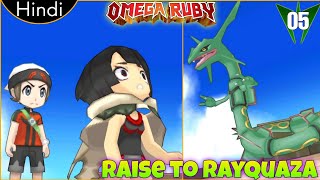 Raise to Rayquaza  Pokemon Omega Ruby and alpha saphire Delta Episodes  Hindi Gameplay  EP  05 [upl. by Asirb]