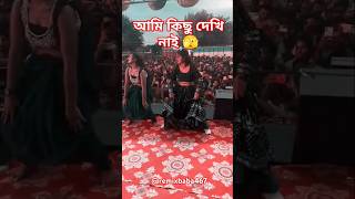 DJ Alamgir 🎧 2024 📼 DJ Remix 🔊 DJ Akter 2024 🕺 DJAbinash 🎚️ 2024 dj​ dj​ djkingomit [upl. by Myrtia]