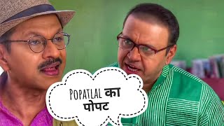 Popatlal का पोपट [upl. by Yila580]