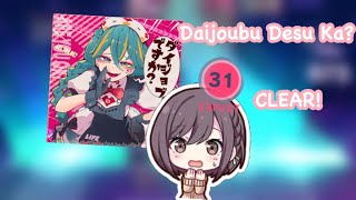 Daijoubu Desu Ka Expert 31 Clear [upl. by Slinkman616]