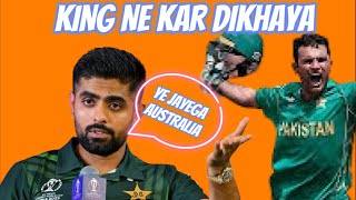 Fakhar Zaman Tweet On Babar Azam  Babar Azam Saved Fakhar Zaman  Pakistan Vs Australia cricket [upl. by Esorlatsyrc]