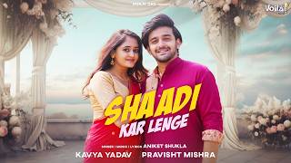 SHAADI KAR LENGE Bindass Kavya amp Pravisht Mishra  Aniket Shukla  New Hindi Song 2024  Dance Song [upl. by Norabel]