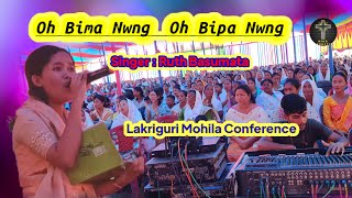 Oh Bima Nwng Oh Bipa Nwng  By Ruth Basumata [upl. by Naoh]