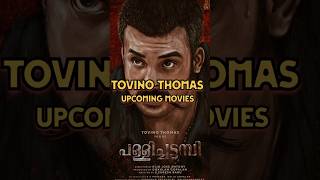 Tovino Thomas upcoming projects 🔥 shorts movie viralshort [upl. by Sobel]