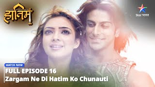 FULL EPISODE16  The Adventures Of Hatim  Zargam ne di Hatim ko chunauti adventure starbharat [upl. by Yelnikcm951]