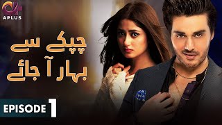 Pakistani Drama  Chupke Se Bahar Aa Jaye  Episode 1  Aplus Gold  Sajal Aly Ahsan Khan [upl. by Jocelyn]