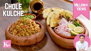 Chole Matar Kulcha  दिल्ली बस स्टैंड वाले मटर कुलचा छोले  Street Food Recipe  Kunal Kapur Recipes [upl. by Melisandra]